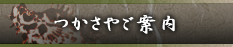 Ls  aH l  